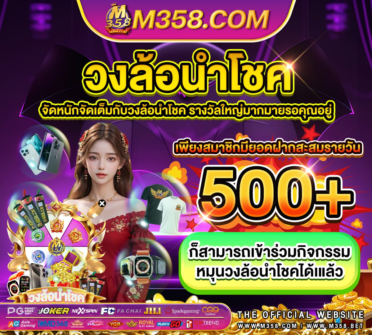 918kiss me ฟรี เครดิต